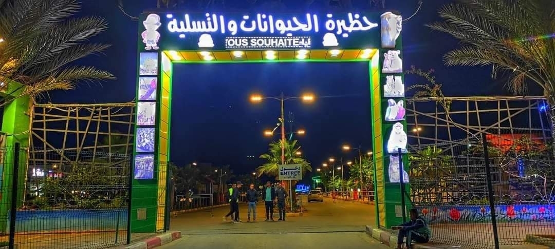 Mostaland animal barn and amusement park-2